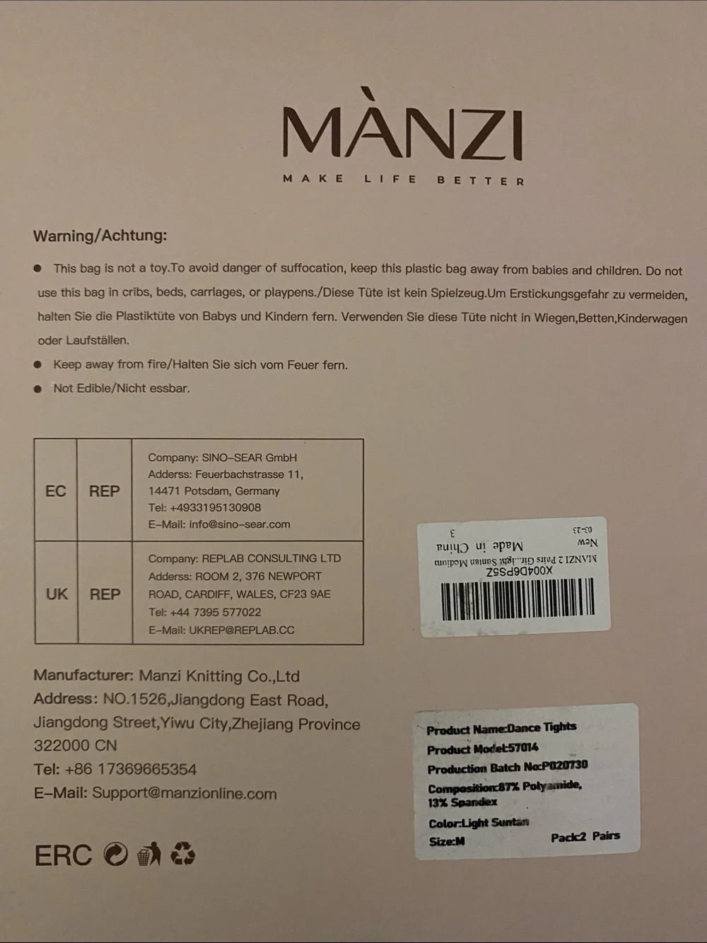 🆕 Mànzi • Women’s • Dance Tights • 2 Pair • Light Suntan • Medium